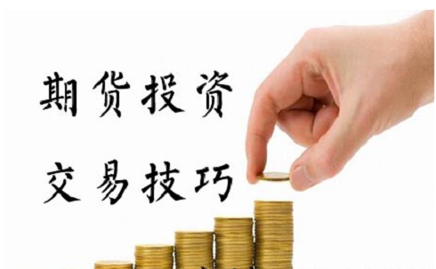 期貨交易最重要的一步，制定自己的