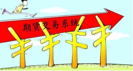 怎么做交易比較合適？交易系統(tǒng)的使用方