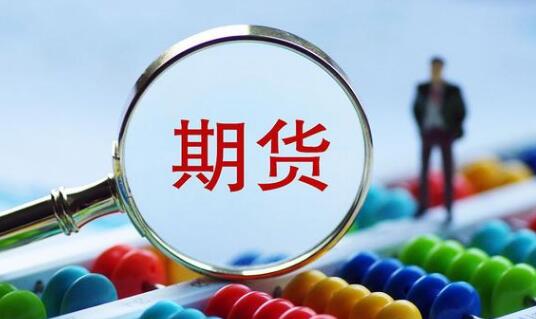 交通銀行卡可以開期貨賬戶嗎？期貨