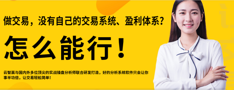 期貨交易想要做得好，交易系統(tǒng)是關(guān)