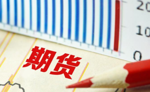期貨交易中廢單是怎么造成的？有哪些原