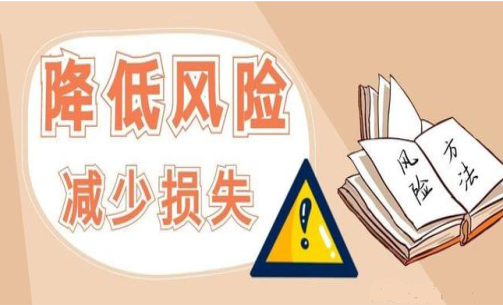 期貨投資的技巧，控制風(fēng)險的方法（