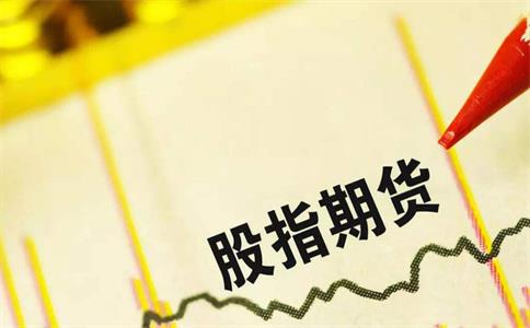 股指期貨基礎(chǔ)知識(shí)，股指交易技巧有
