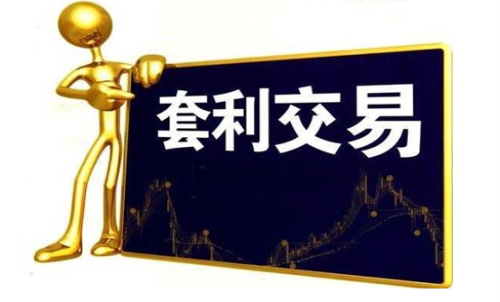 新手投資者適合哪些期貨套利方式？