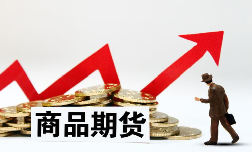 個人只能做商品期貨嗎？商品期貨手