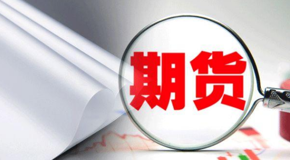 期貨靠什么盈利？期貨怎么交易才能