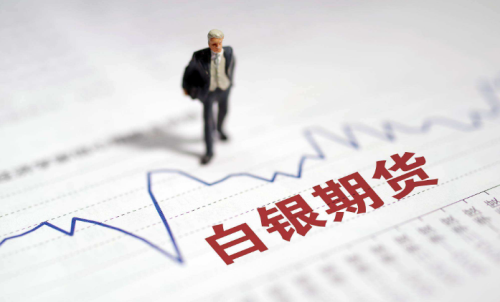 怎樣有效降低白銀期貨的手續(xù)費(fèi)？
