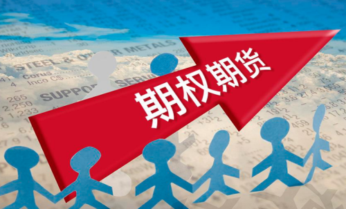 什么是期貨持倉限額？期貨限倉制度