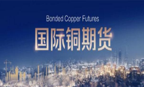 一手國(guó)際銅期貨交易成本是多少？