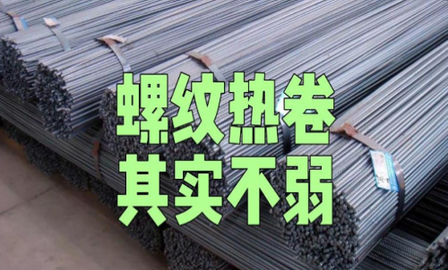 熱卷期貨的手續(xù)費(fèi)萬(wàn)分之1是多少錢(qián)？