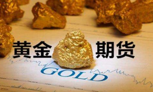 上期所黃金期貨的代碼是多少？交易