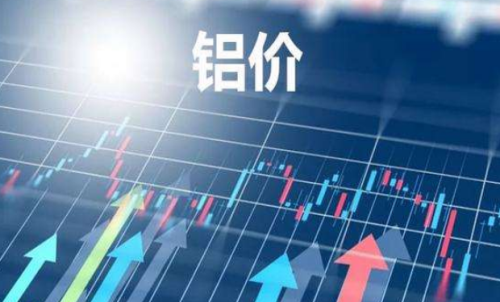 滬鋁期貨期貨一手多少噸？滬鋁2205是