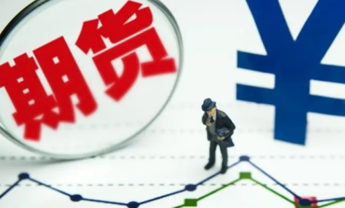 期貨交易有隔夜手續(xù)費(fèi)嗎？隔夜手續(xù)